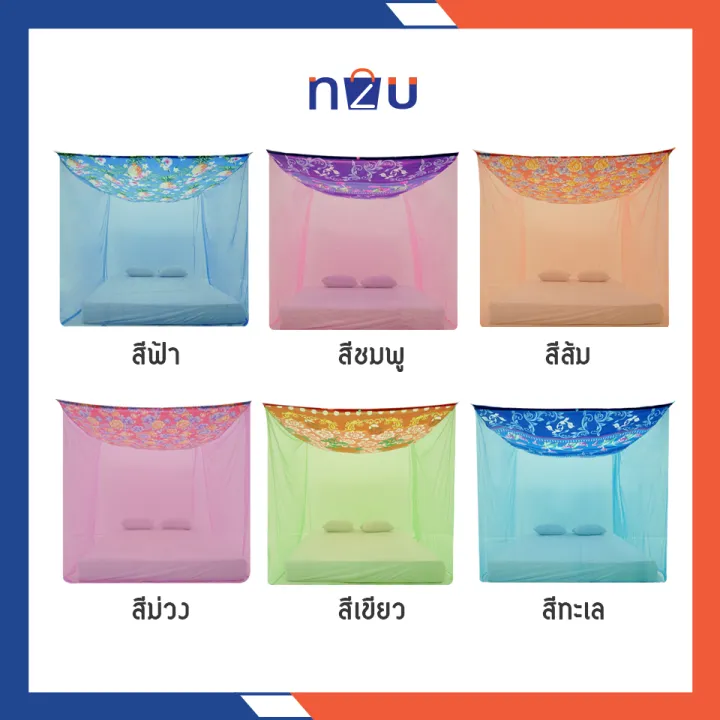 (Hot%20sale)%20mosquito%20net,%20mosquito%20net,%203.5%20feet,%205%20feet,%206%20feet,%208%20feet,%209%20feet,%2012%20feet,%201-8%20people,%20Poly%20mattress,%20economical%20fabric,%20Sakura%20White%20Netto.%20The%20roof%20is%20Poly%20fabric%20to%20prevent%20dust%20and%20wearable%20light%20-%20Image%205