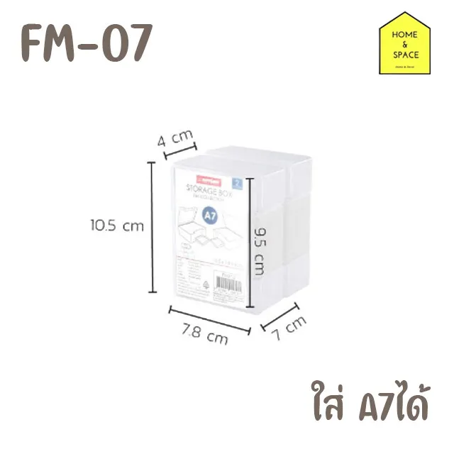 Keyway%20file%20storage%20box%20model%20FM-05%20,%20FM-06%20,%20FM-07%20-%20Image%207
