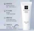 Senana whitening cleanser. 