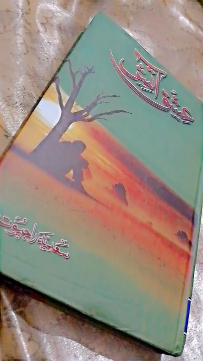 Ishq-E-Atish%20By%20Sadia%20Rajpoot%20Hard%20Cover%20Binding%20Urdu%20Novel%20%7C%20ishq%20e%20atish%20/%20ishq%20e%20Aatish%20by%20Saadia%20rajput%20-%20Image%203