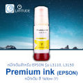 Premium ink 003 for Epson l3110 l3210 l3150 l3250 Epson 4 colors. 
