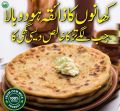 Desi Ghee Pure From Mian Agri Farm 500gm 100% Organic. 