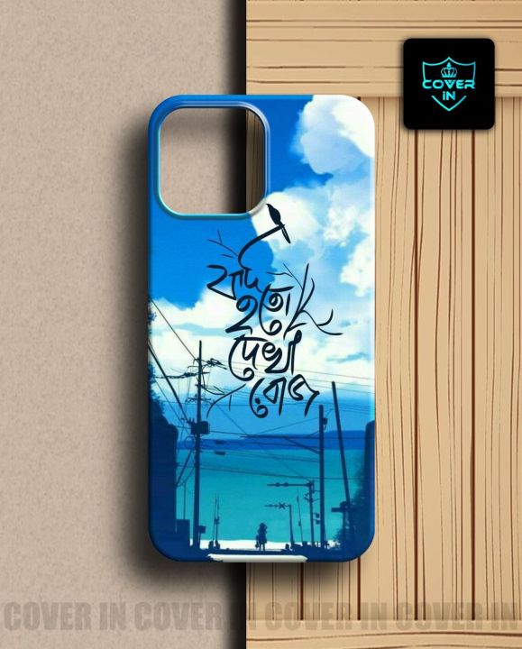 Custom Phone Best Online Phone Cases Phone Back Case Print