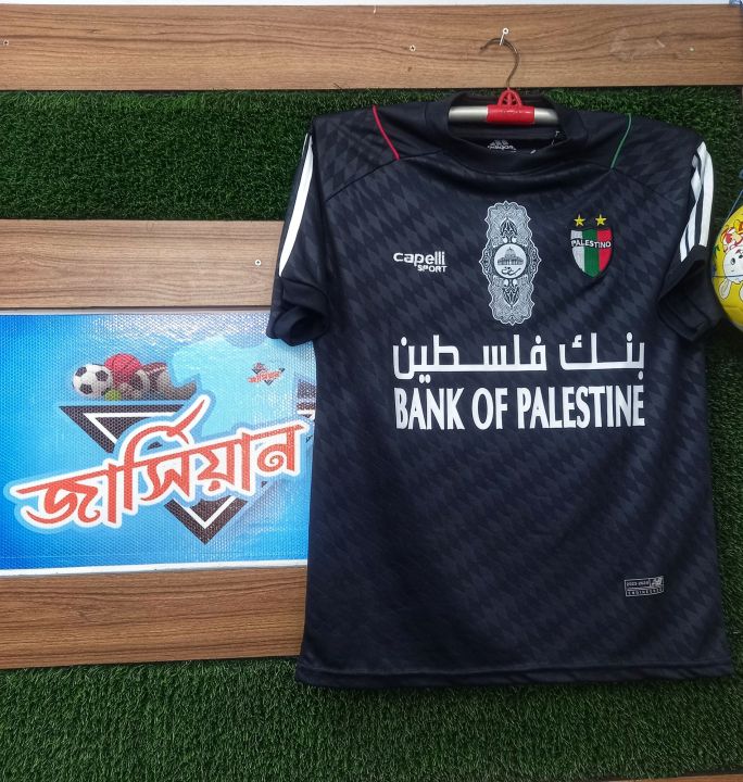 Palestine jersey