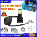 35W 6500K 4400lm white motorcycle headlight led 6 chip RTD white light m02e modified motorcycle headlight for all motorcycle models very bright, broken eyes. 