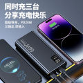 3C Certified Wholesale 66W Fast Charging Large Capacity 20000 Power Bank.