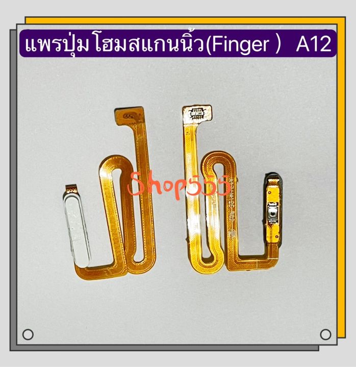 Samsung%20A12%20/%20SM-A125%20-%20Image%203