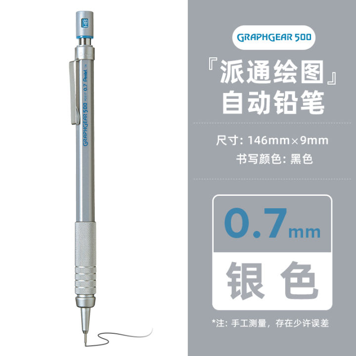 1pc%20Pentel%20Graphgear%20500%20Drafting%20Mechanical%20Pencil%20Engineering%20Automatic%20Pencil%20With%20Eraser%20for%20Pro%20Pens%200.3%200.5%200.7%200.9%20mm%20-%20Image%207