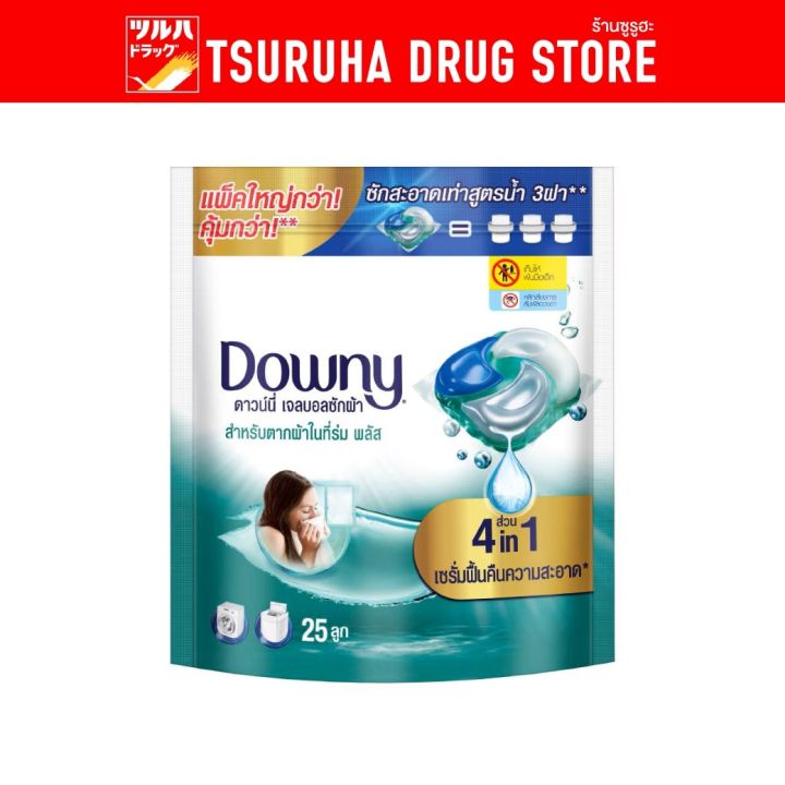 Downy Gel Ball Indoor Dry 25 Ct