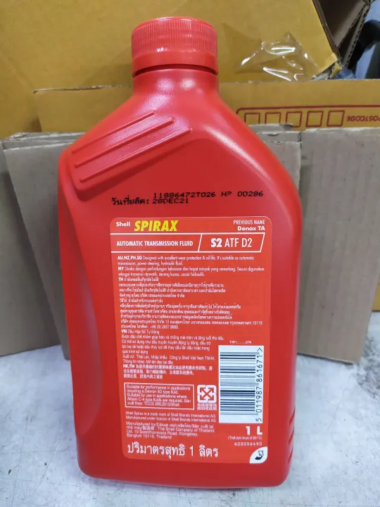 Genuine%20cell%20must%20at%20oil%20Square%20_%20auto%20gear%20oil%20Shell%20Spirax%20ATF%20D2%20dexron%202%201%20liter%20for%20cars%20that%20want%20to%20use%20Deron%202%20L%20oilsquare%20oil%20Square%20-%20Image%206
