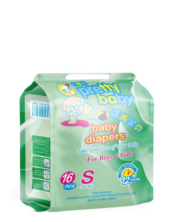 Pretty Baby Diapers - Small (16pcs)