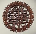 Wooden Looh e Qurani. 