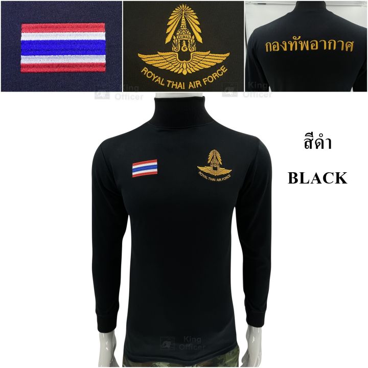 Royal%20Thai%20Air%20Force%20long%20sleeve%20turtleneck%20embroidered%20shirt%20(King%20Officer%20Toth%20brand)%20navy%20blue%20-%20Image%206