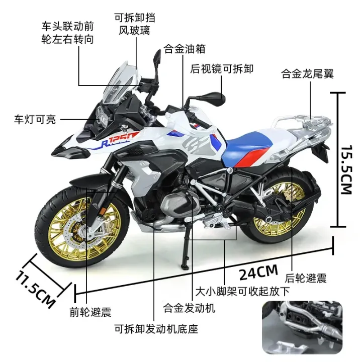 New%201:9%20BMW%20R1250%20GS%20S1000RR%20Kawasaki%20H2R%20with%20Accessories,%20Alloy%20Motorcycle%20Model%20Decoration,%20%20Box,%20Holiday%20%20-%20Image%204