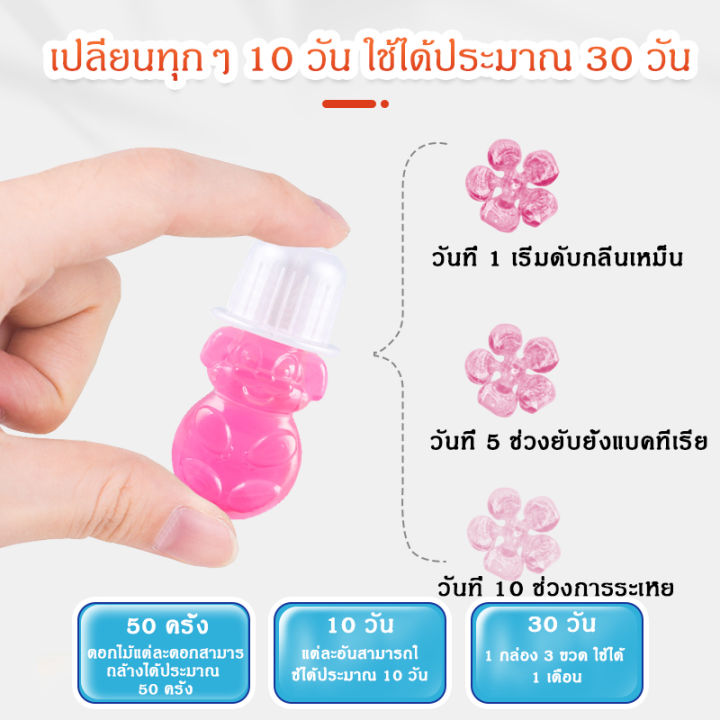 Gel%20petals%20deodorizing%20toilet%20bathroom%20deodorization%20bathroom%20magic%20toilet%20cleaner%20-%20Image%205