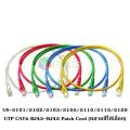 Link us-5103 Cat 6 patch cord 3 M. (color optional). 