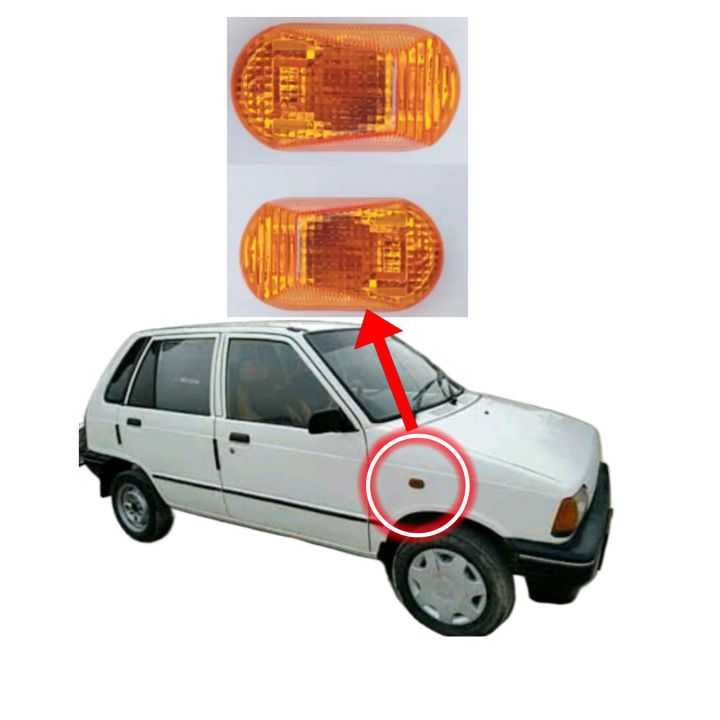 Mehran Fender indicator light ( 2 ) pieces fender light for Suzuki Mehran ( orange) colour