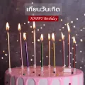 China long birthday candle China long birthday candle China birthday candle. 