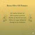 Ressa Olive Oil Pomace | 100ml | Hair & Skin Nourishment | Dryness Relief. 