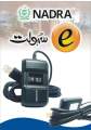 Suprema Bio Mini Slim 2 for e sahulat. 