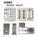 1/72 Chinese PLZ-07 Howitzer PGZ-09 4D Assembled Model Boy Educational Collection Toy.