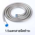 Rabbit mall shower set, high pressure shower set, 5 adjustable pressure shower set with shower + 1.5 strap + hanger. 