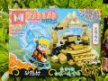 Naruto Large Legos. 