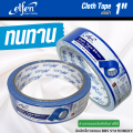 Elfen strong adhesive cloth tape waterproof 24mm (1 inch) x 8 yards (1 roll). 