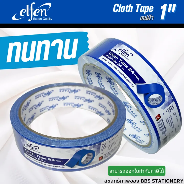 Elfen%20strong%20adhesive%20cloth%20tape%20waterproof%2024mm%20(1%20inch)%20x%208%20yards%20(1%20roll)%20-%20Image%203