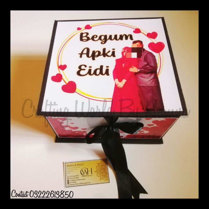 Eidi Box - beghum ki eidi - empty box - custom made also available - without light & stuff-eidi  for wife - gifts for her box