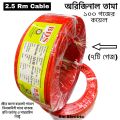 2.5 RM/3.0 RM House Wiring Cable 100% Copper BDS Cable 2.5 RM/ 3.0 RM (100 METER) Electric Cable Fire Proof PVC BYA-FR (2.5-rm) Black AND RED. 