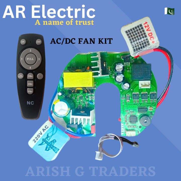 AC DC FAN KIT ›UNIVERSAL FAN KIT ›REMOTE CONTROL KIT