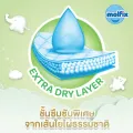Molfix natural mofix tape baby diapers made from natural bamboo fiber (size NB-S). 
