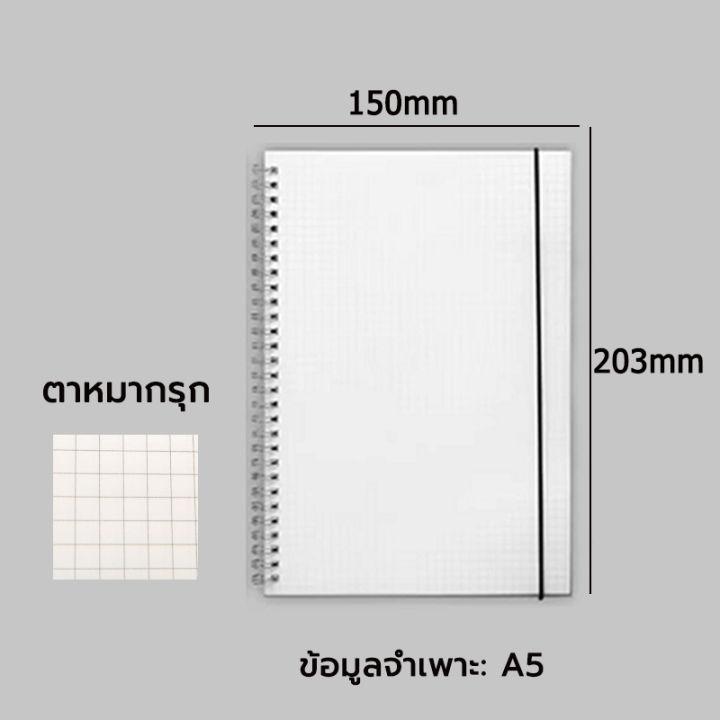Notepad%20A5/A6/B5%20soft%20copy%20-%20Image%209