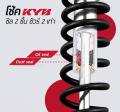Kayaba click rear shock, Mio Fino, SCOOPY-I, moove High 316mm premium-press select white/red/black/yellow (KYB). 