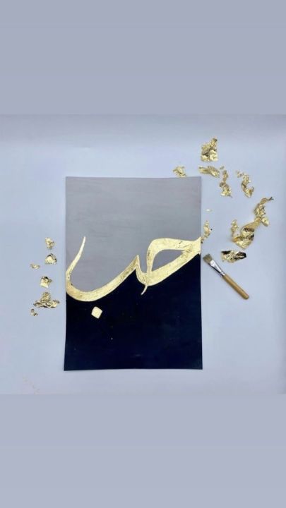 Pack%20of%20three%20calligraphy%20painting.%20calligraphy%20paintimg%20on%20canvas.%20Set%20of%20three%20calligraphy%20on%20canvas%20-%20Image%202