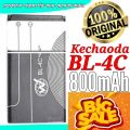 Kechaoda BL-4C Battery - Original Quality. 