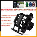 Motorcycle Cup Holder Drink Suitable For Motorcycle Modified Water Cup Holder Bumper Kettle Holder. 