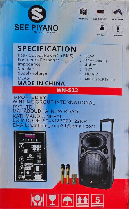 See%20Piyano%2012%20"%20Trolley%20Speaker%20With%20Two%20Wireless%20Mics%20-%20Image%206