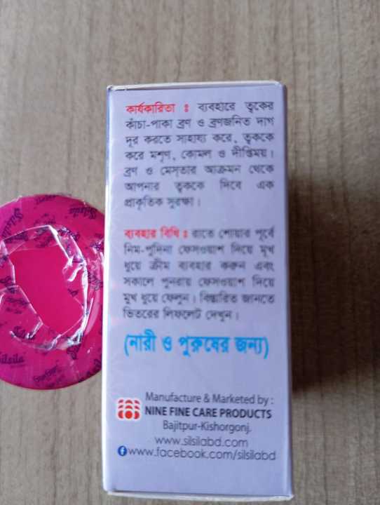 Bron%20Cure%20skin%20Cream%20-%20Image%204