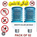 Healthy Pigeon mosquito killer lamp , mosquito killer , mosquito net , mosquito repellent , mosquito killer machine , mosquito net bulb , mosquito spray , mosquito killer bulb , mosquito killer spray , moskito , machar mar bulb - machar bulb , insect kill. 