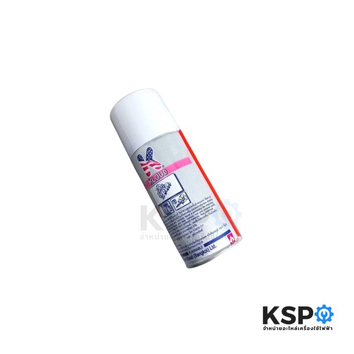 Kloud%20cloud%20anti-rust%20lubricant%20spray%20(pink)%20180ml%20No.%20991%20unscented%20-%20Image%203