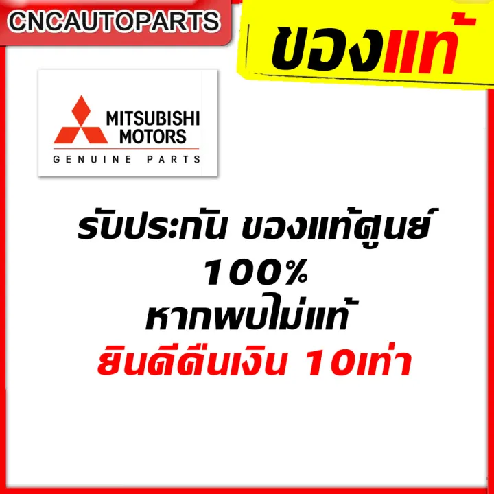 Mitsubishi%20super%20long%20life%20coolant%20premium%20(mz320263)%20-%20Image%204