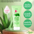 Facial Cleansing Foam, Facial Cleansing Gel, Cavier Vitamin C & Hya Wash Foam, Revitalizes Facial Skin to Be Clean and Bright with Caviar, 150 Grams.. 
