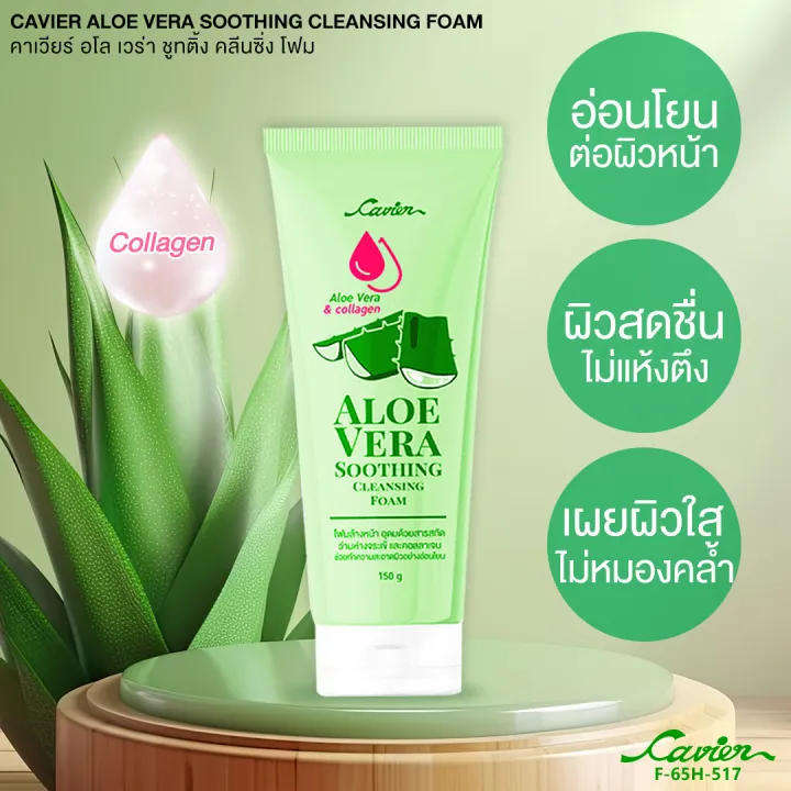 Facial%20Cleansing%20Foam,%20Facial%20Cleansing%20Gel,%20Cavier%20Vitamin%20C%20&%20Hya%20Wash%20Foam,%20Revitalizes%20Facial%20Skin%20to%20Be%20Clean%20and%20Bright%20with%20Caviar,%20150%20Grams.%20-%20Image%203