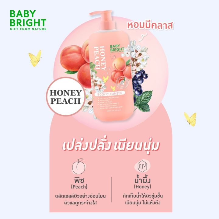 Baby%20bright%20gift%20from%20nature%20body%20cleanser%20450ml%20baby%20bright%20natural%20body%20cleanser%20450ml%20%7C%20us.ozcosmetics.com%20-%20Image%207