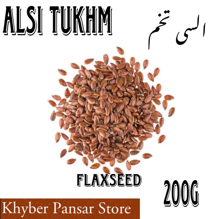 ALSI TUKHAM - ALSII TUKHM - FLAX SEEDS - FLEX SEED - 200g
