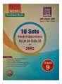 Neema 10 Sets Model Questions Old Is gold For Grade-9 || New Edition 2082. 