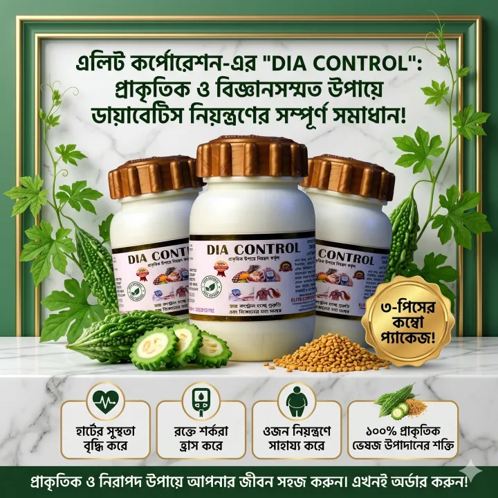 D%20Care%20Original%20Combo%203%20Pcs%20-%20Image%207