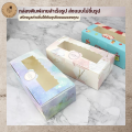 Candy Box (10/pack) cake box candy paper box brake box cake box antique cake box bakery box Brownie Box. 